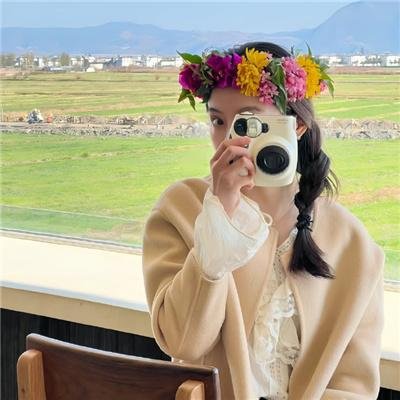 在一起2021
